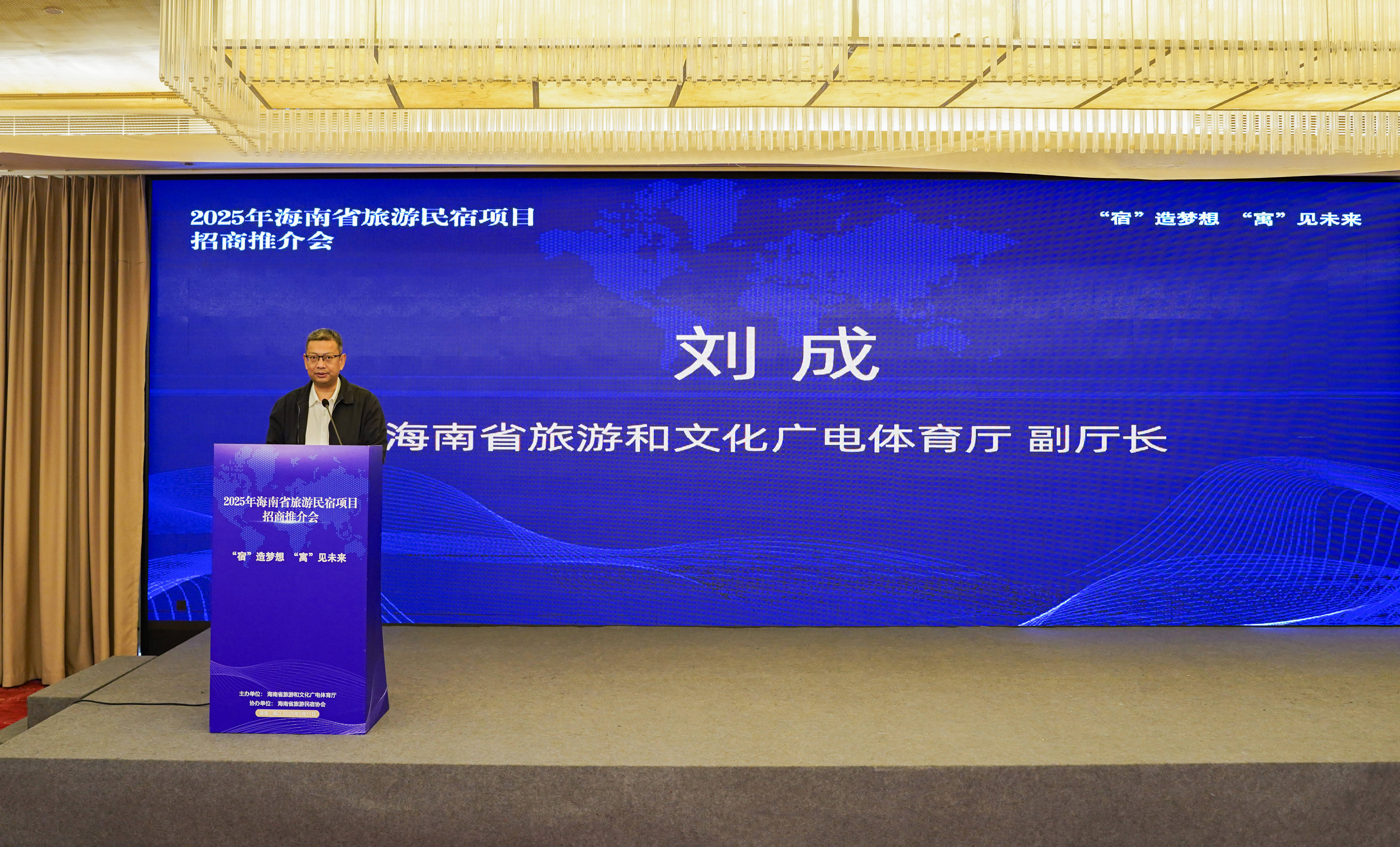 广聚能源：未参加2025年海南自贸港全球产业招商大会