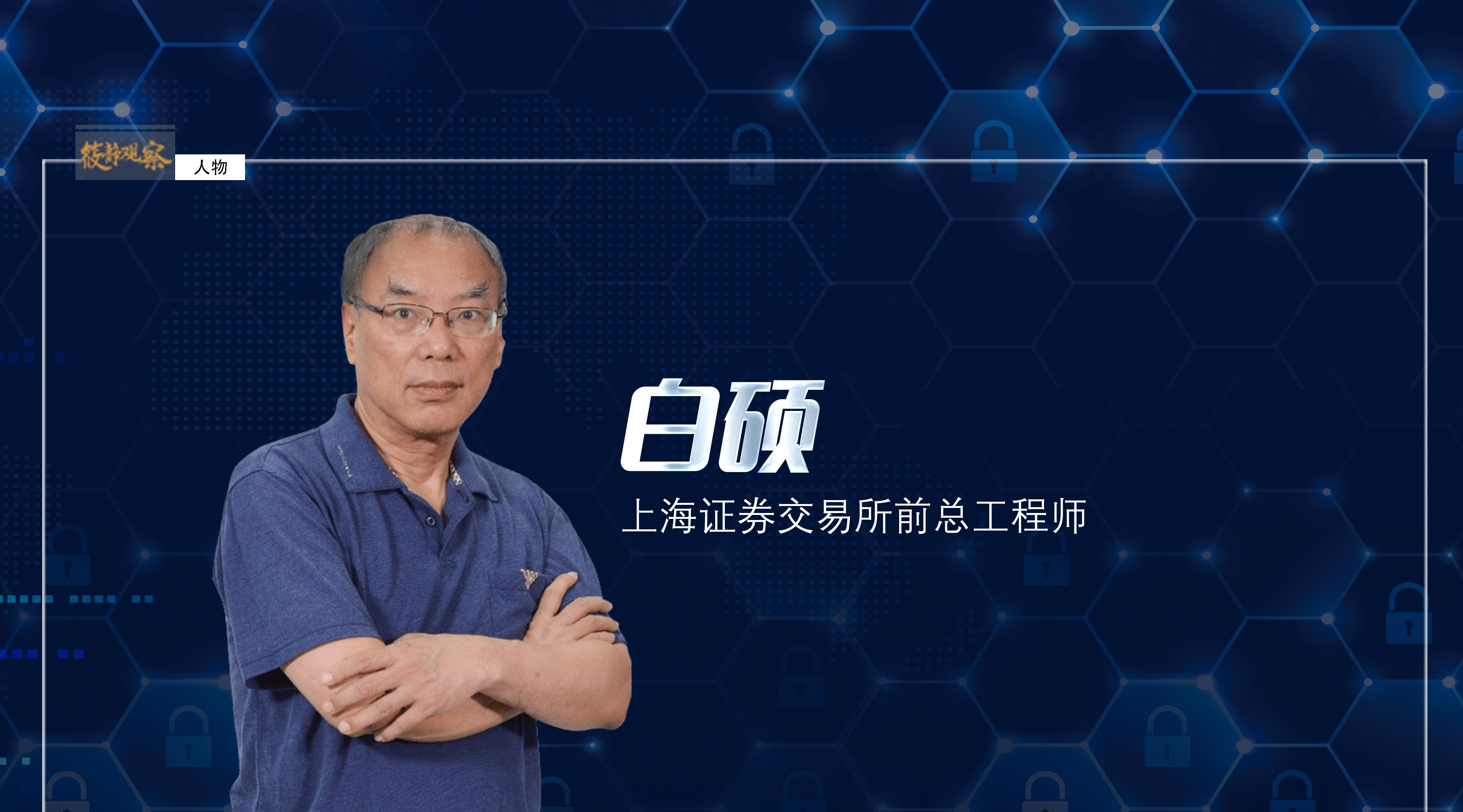 上交所发布公司债券受托管理指南