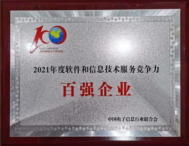 华宇软件：截至2025年11月28日股东总户数为46,085户