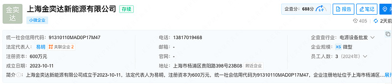 新恒泰北交所IPO：隐患多到难撑上市梦