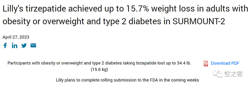 减肥药之争进入口服赛道，礼来要赶超诺和诺德？