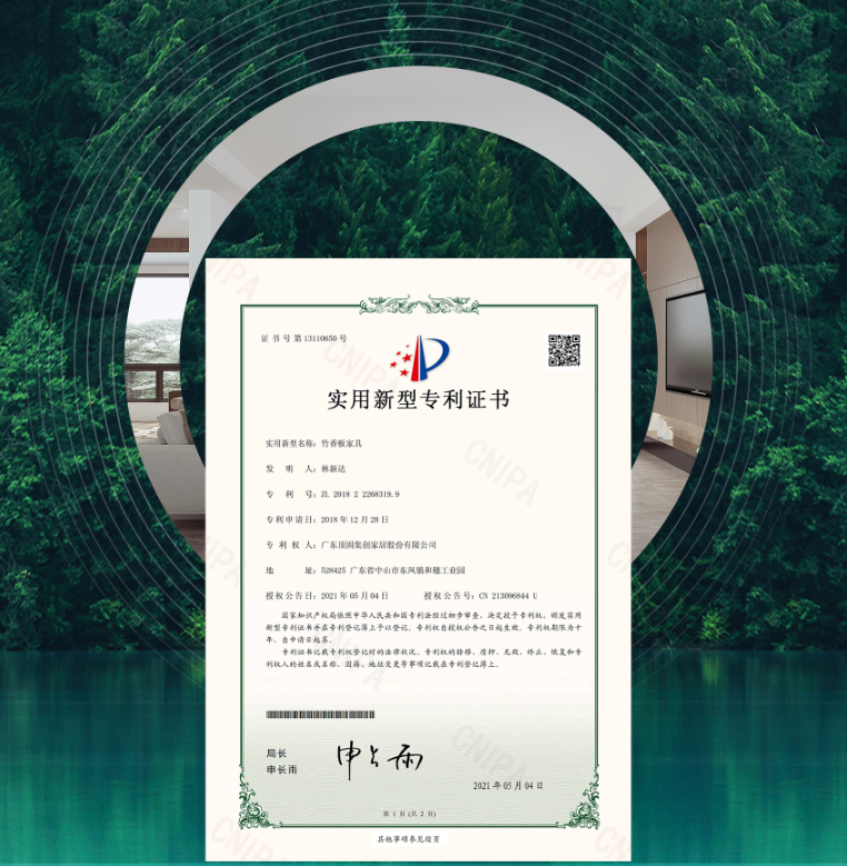 顶固集创：股东总数为10,598户