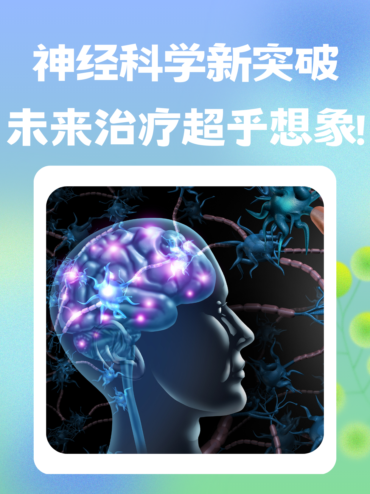 新研究发现改善睡眠与情绪的新靶点