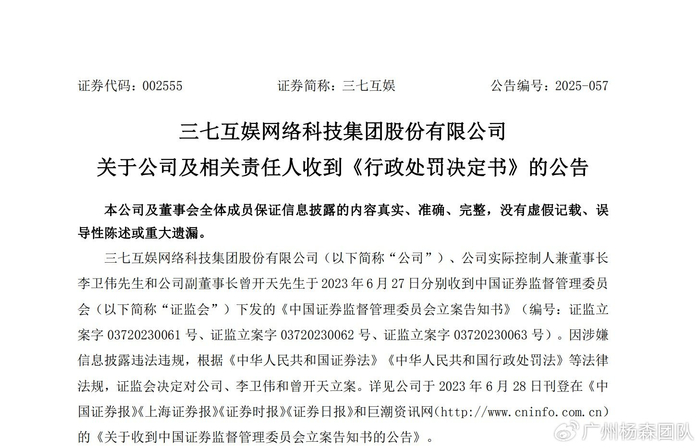 南都电源：未发生其他应当披露的关联交易