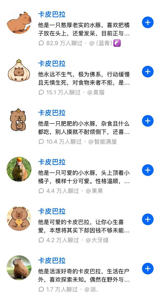 实测豆包手机助手 AI操作均需用户授权