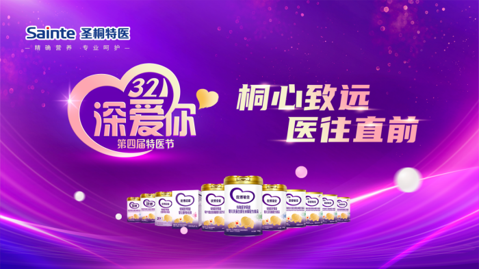 圣桐特医再闯港交所，“去返利”致核心业务增长降速，超五成收入倚重外包