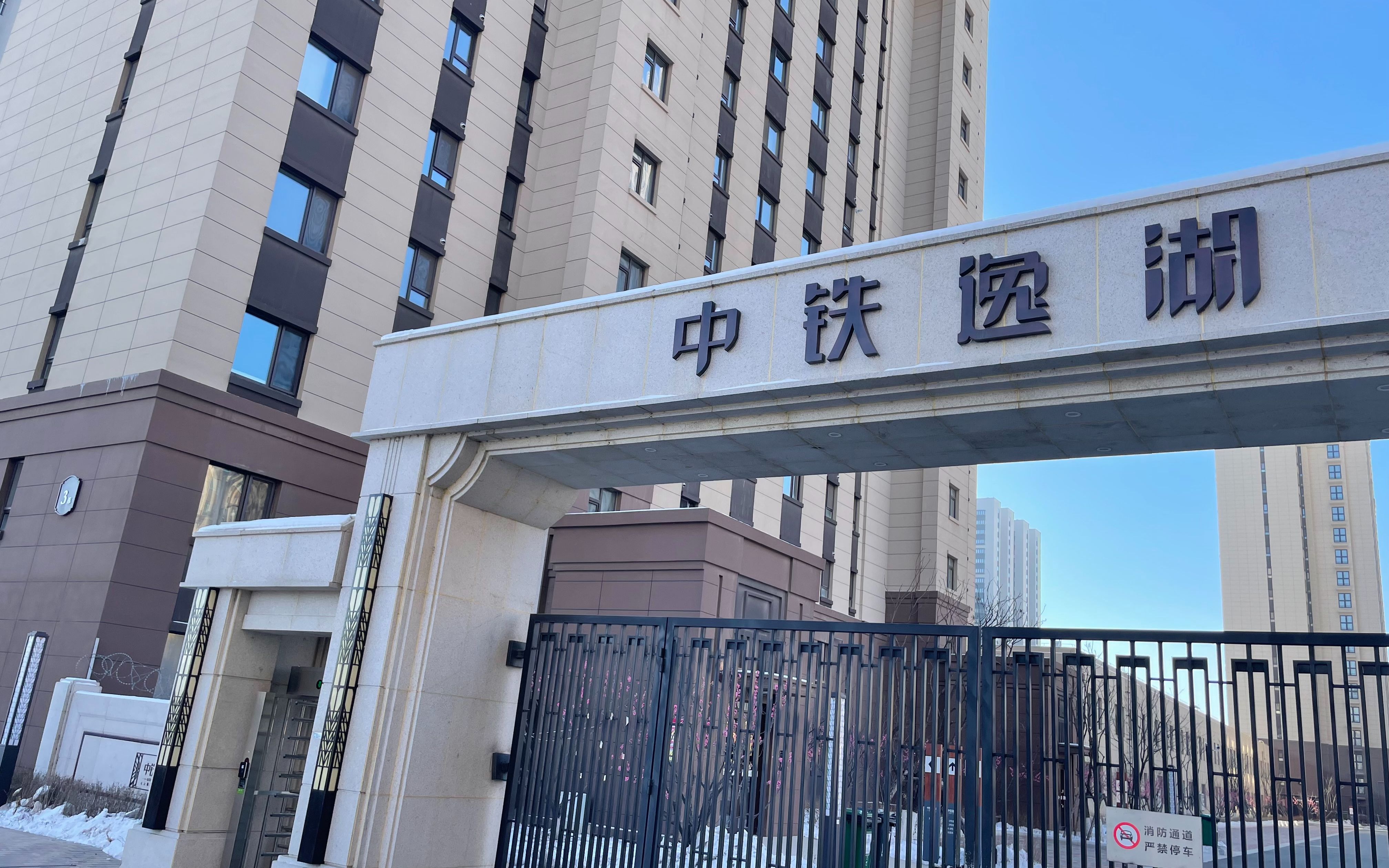 中铁装配：在福建海南未设销售网点