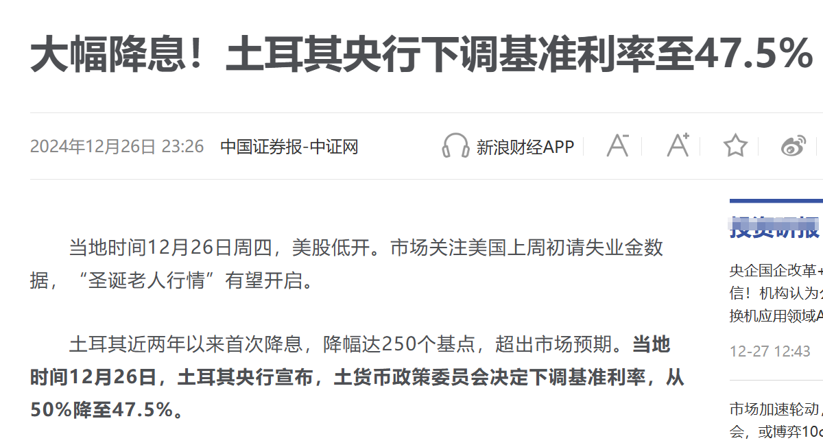 肯央行将基准利率下调至9%