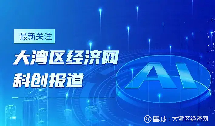AI短剧爆发式增长 百亿级市场加速成势
