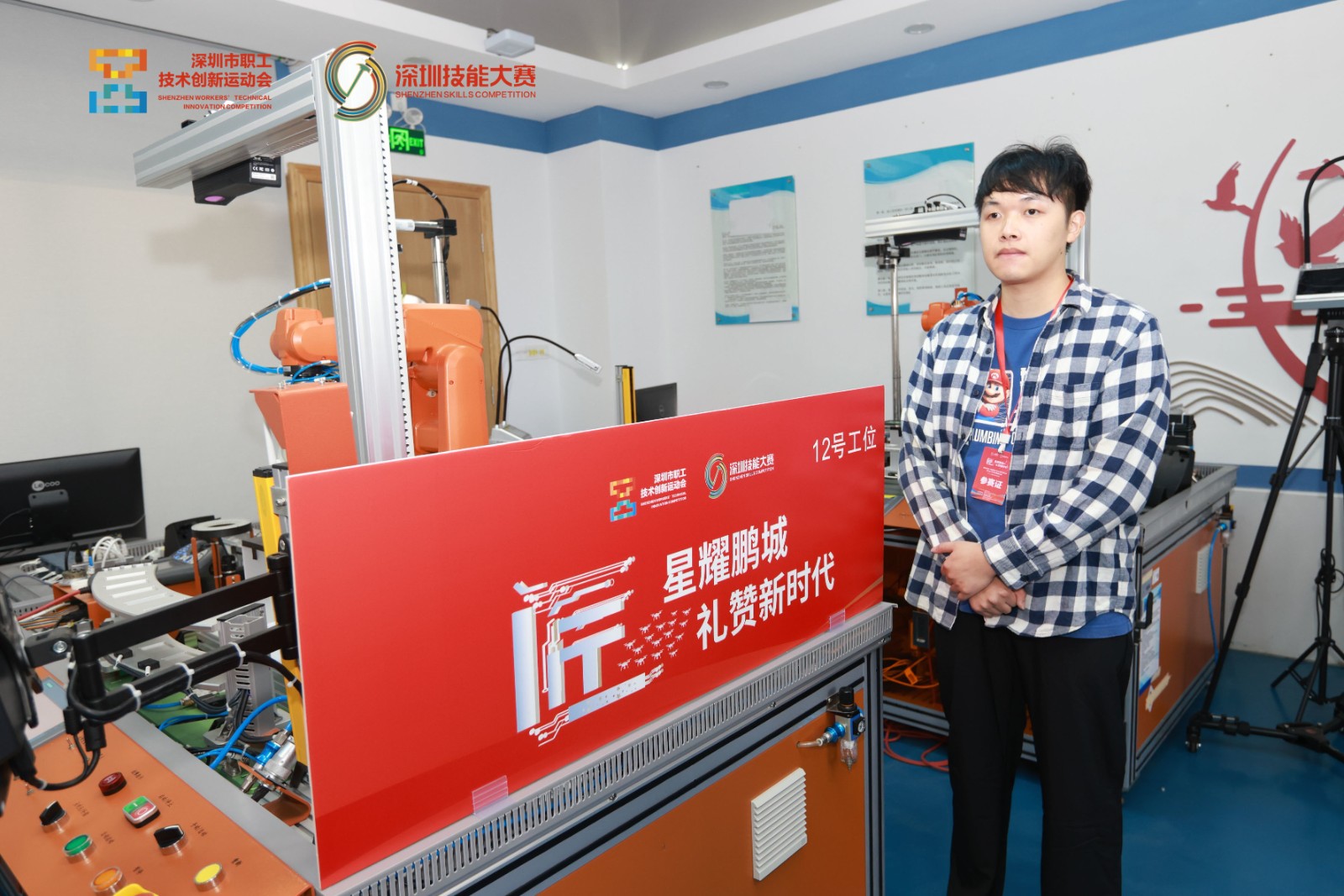 在深圳龙岗机器人技能大赛看产业“上岗”之路