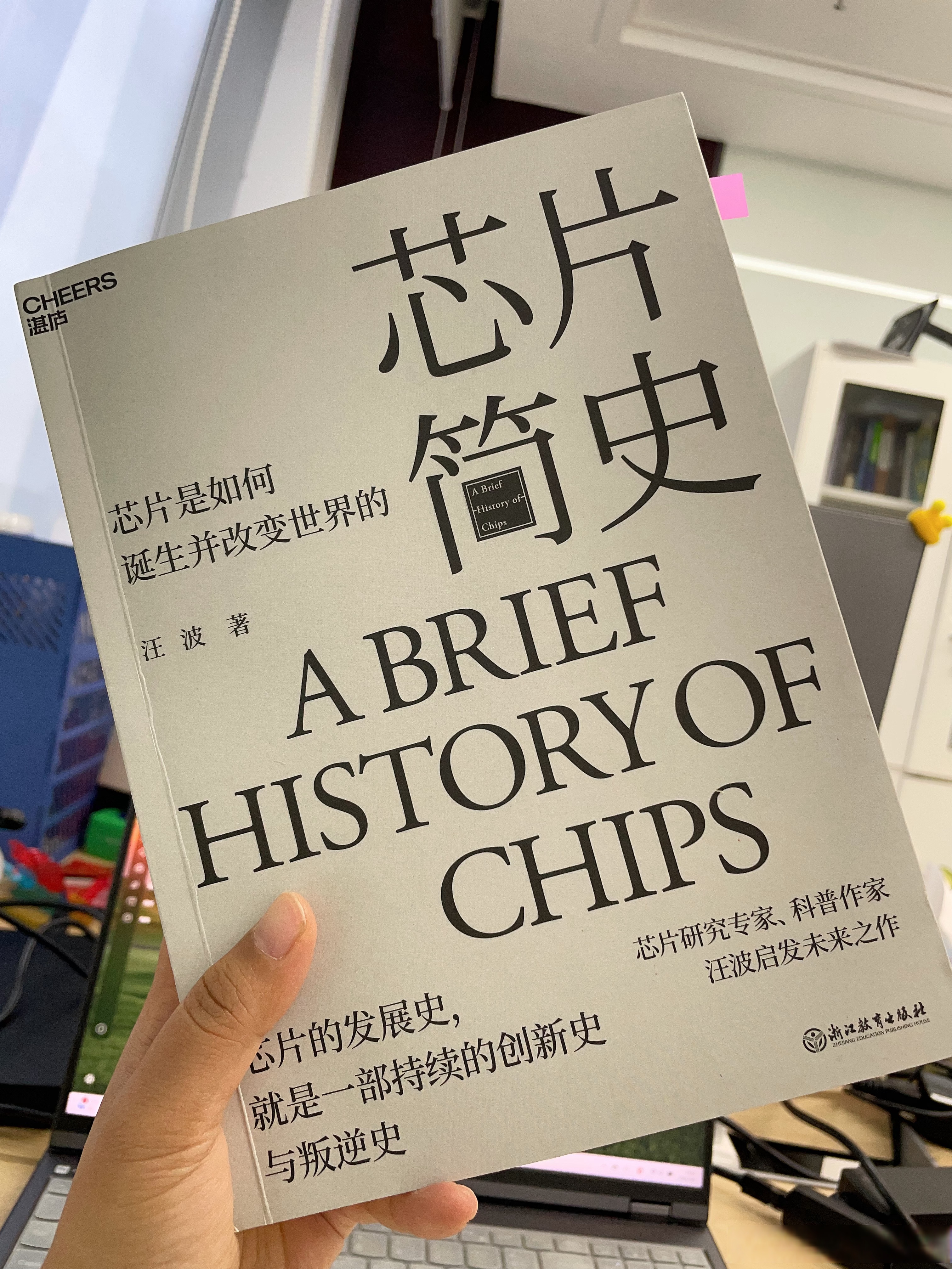 科学圆桌会·趣谈2025丨物理学家：这一年，我们破解了晶体生长的“魔法”