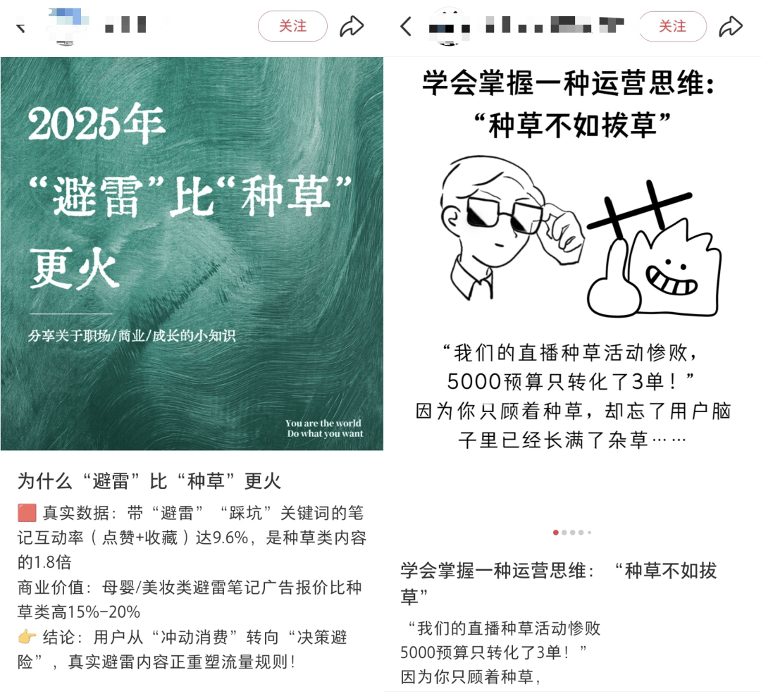 丽江官方“喊话”小红书背后：平台内容审核机制遭严肃拷问