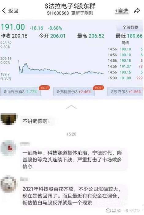 劲拓股份(300400.SZ)：前三季度拟每10股派发现金红利4.1元