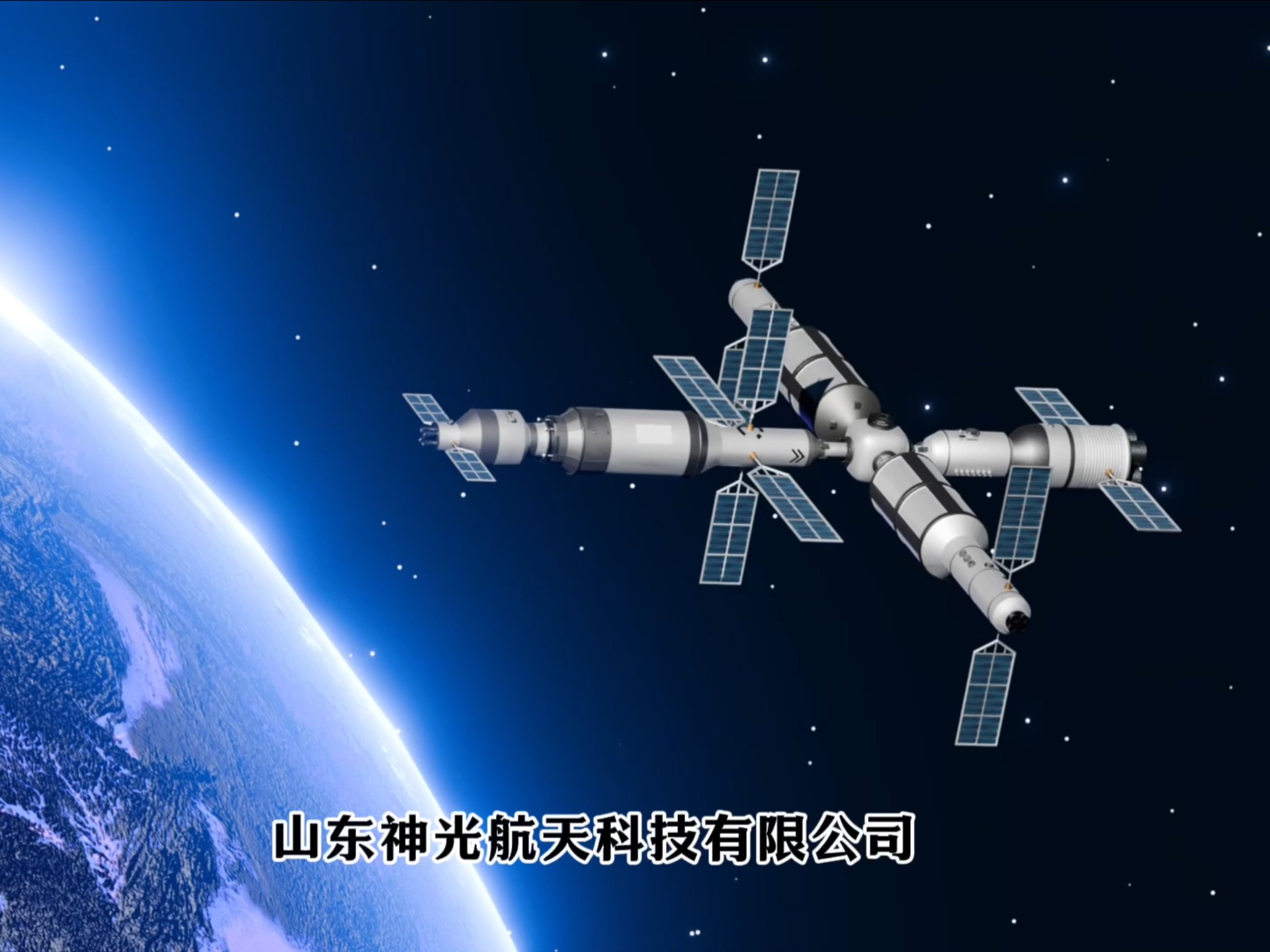 泰和科技：新材料产品可应用于航天航空领域