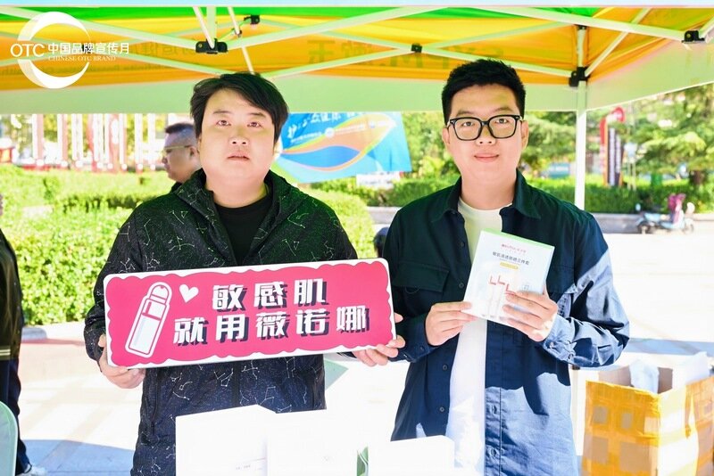 漱玉平民：对打造“大树漱玉”标杆品牌充满信心