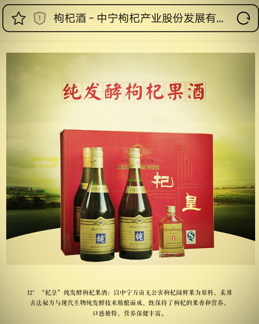 漱玉平民：对打造“大树漱玉”标杆品牌充满信心