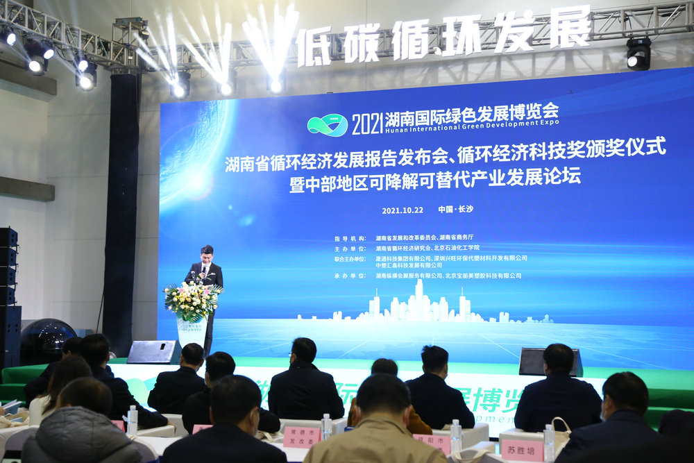 湖南发展：已提交审核问询函回复修订稿