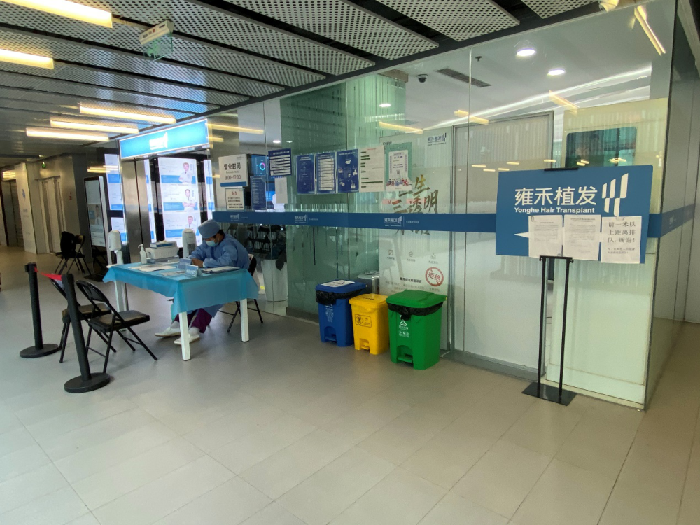 雍禾医疗张玉：用更细腻的方式慢下来