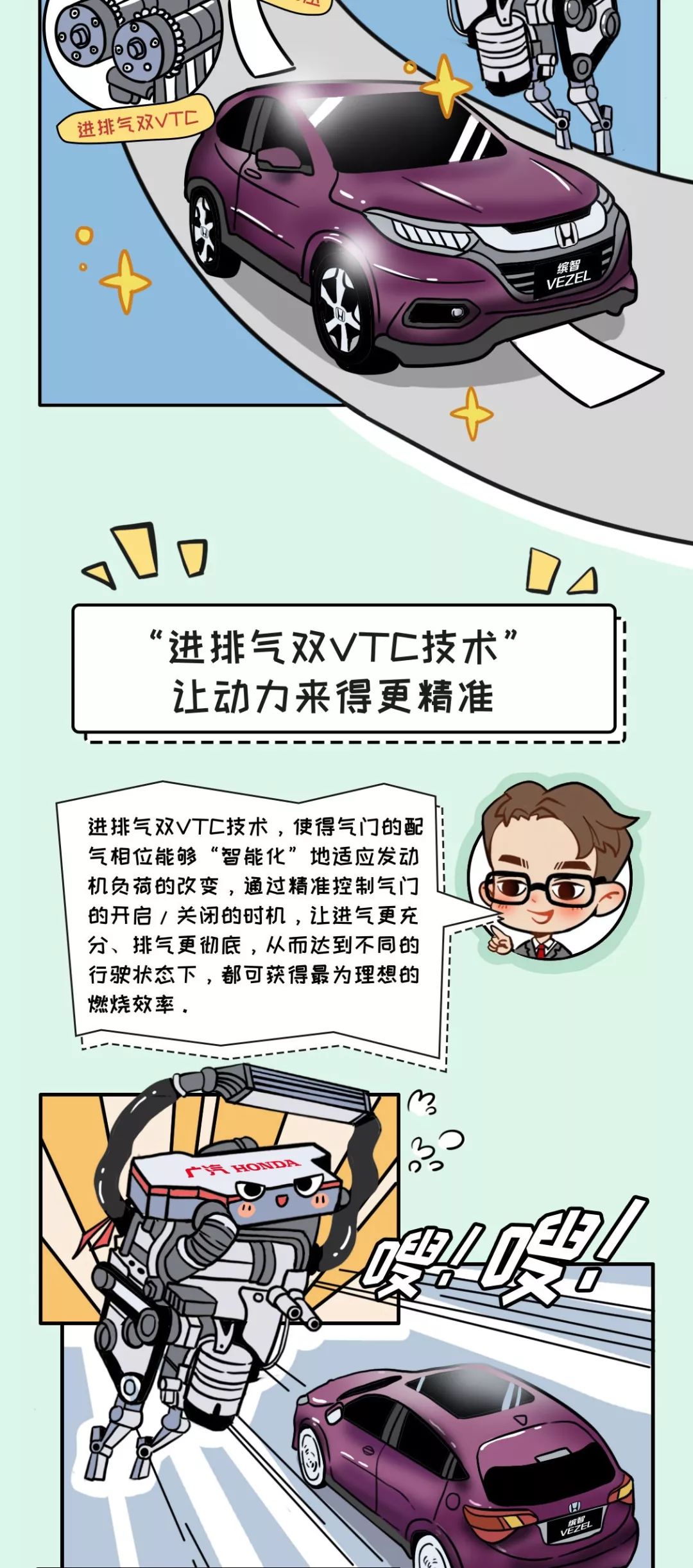 科学与健康丨一起来看！中国科技创新的“硬核”与“温度”