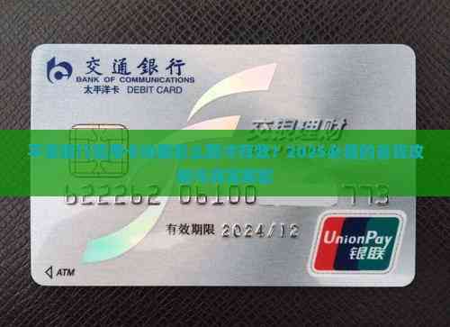 平安银行：截至2025年9月末股东户数为453,515户