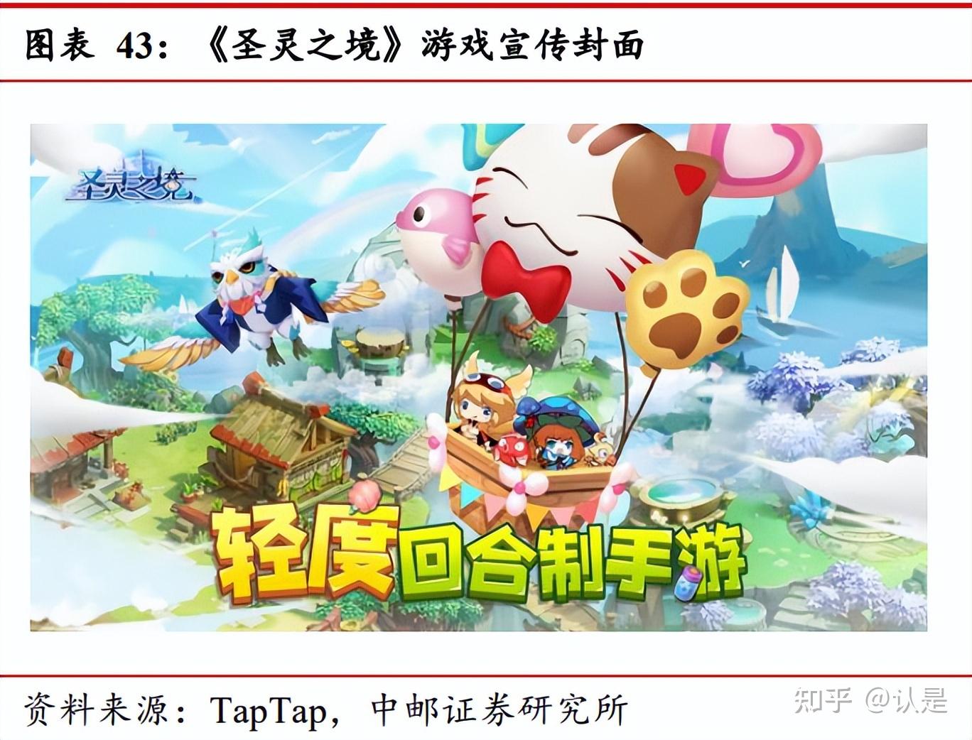 恺英网络：两款新游预计明年上半年上线