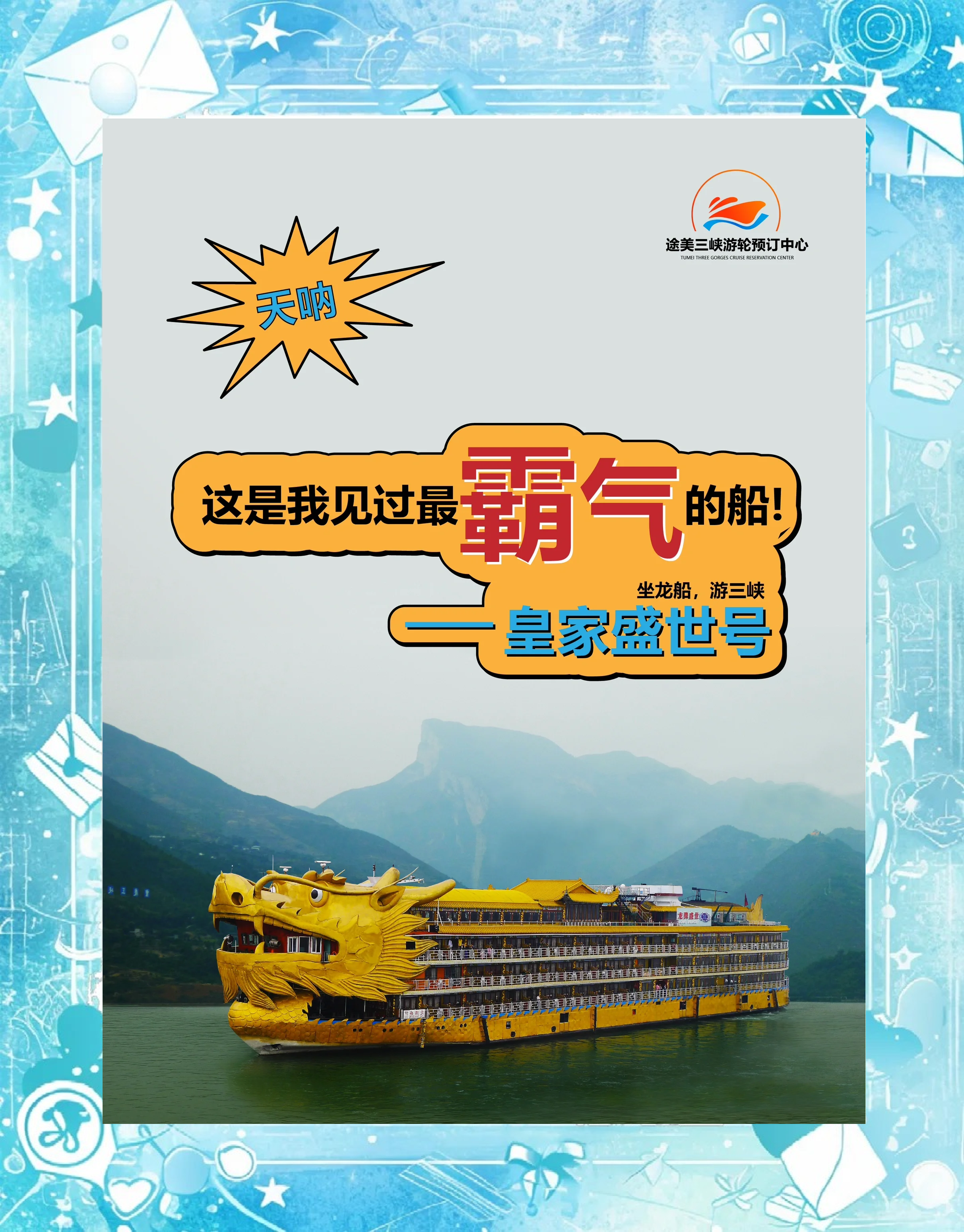 江龙船艇(300589.SZ)：晏志清累计减持2%股份