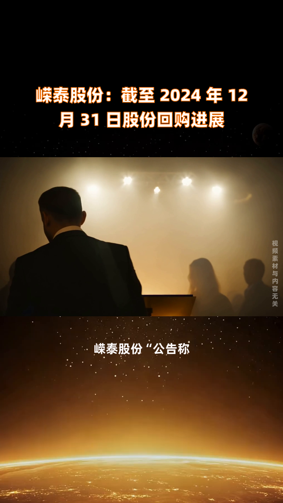 达刚控股(300103.SZ)：拟2000万元-4000万元回购股份