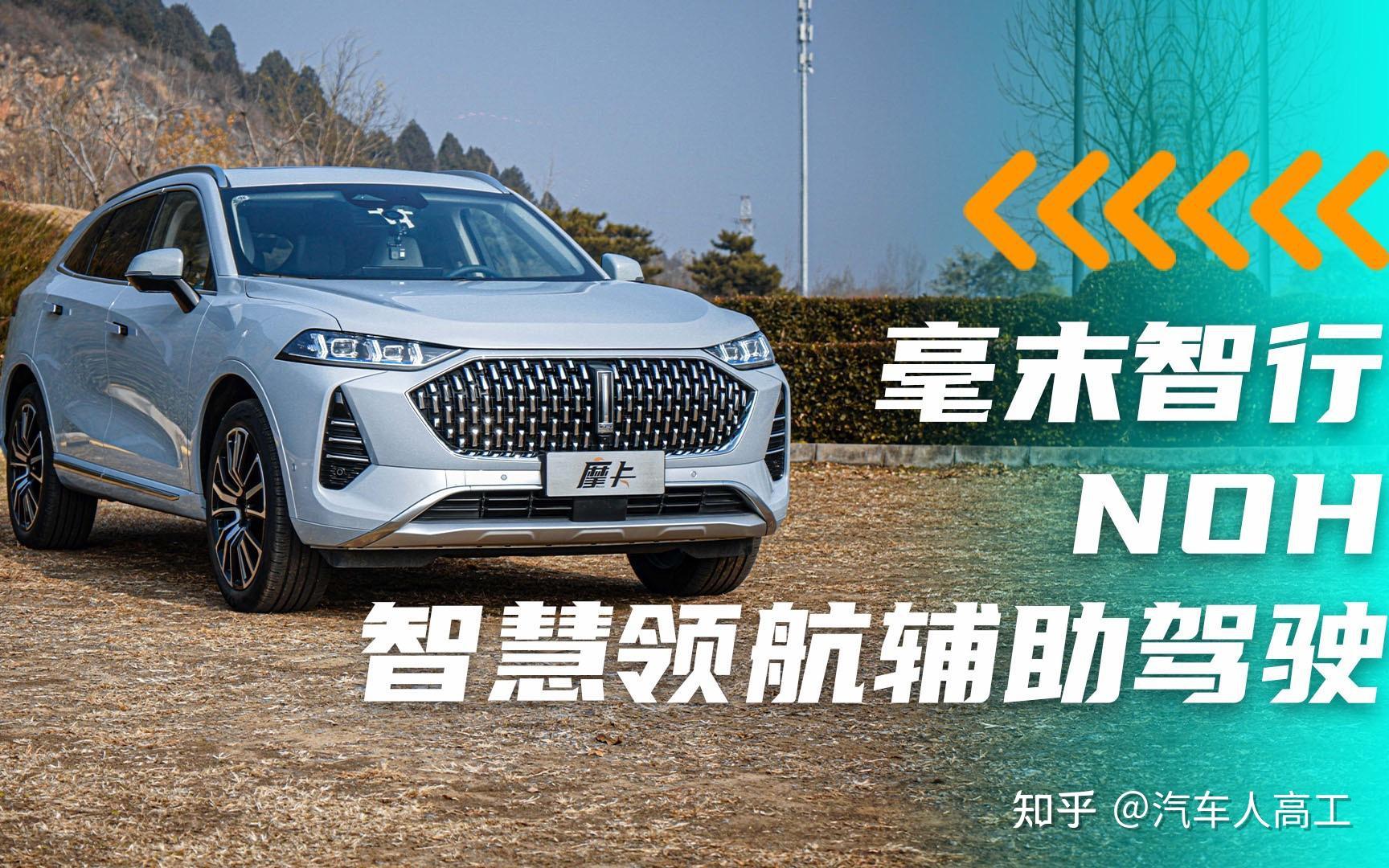 自动驾驶战略与政策观察年度报告发布