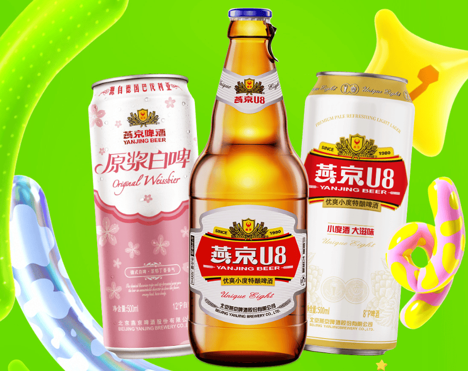 燕京啤酒：截至2025年12月31日股东户数为54,908户