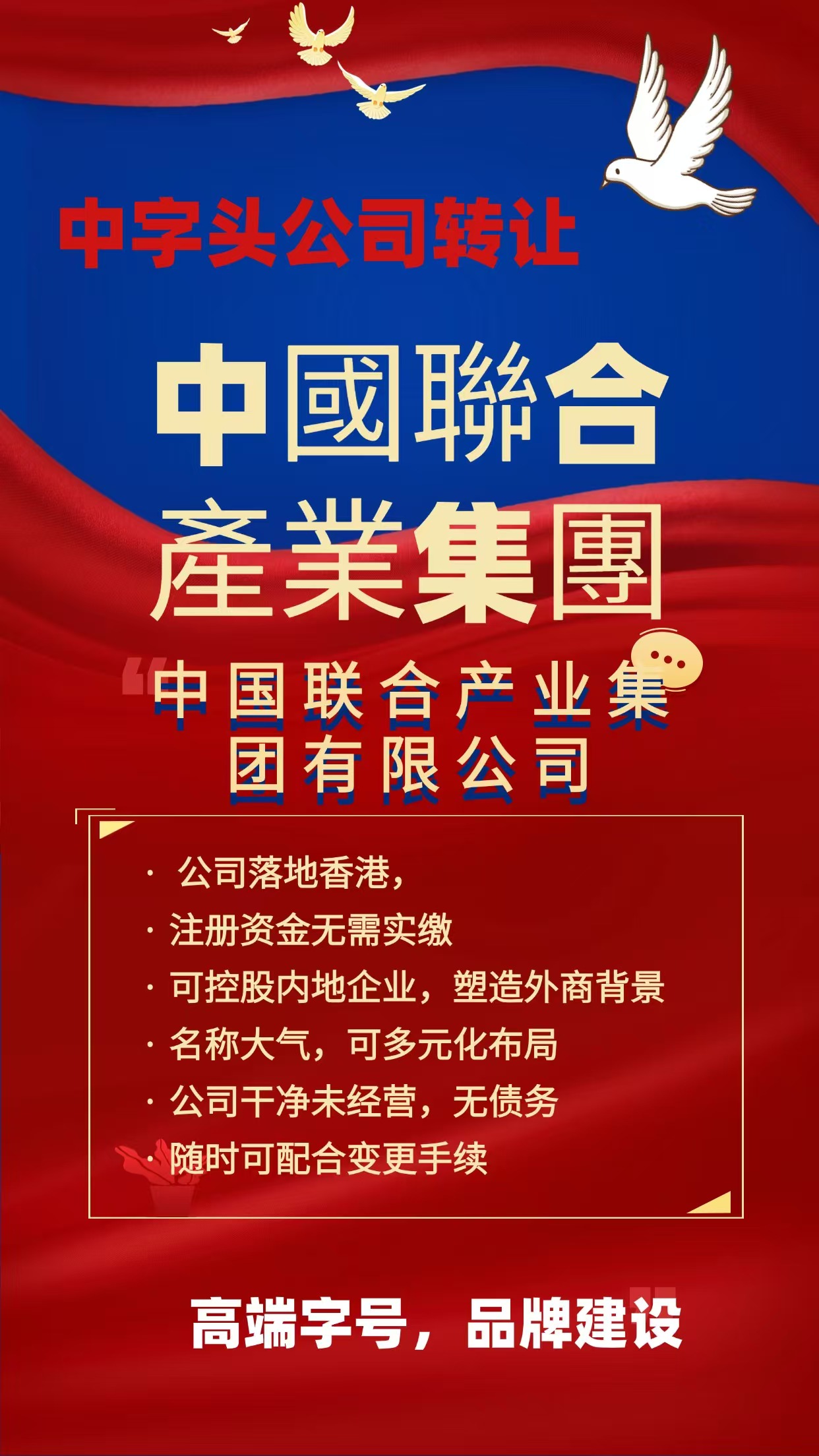 中建六局5亿元“卖”总部大楼？实为发行金融产品 专家：对未来融资有好处