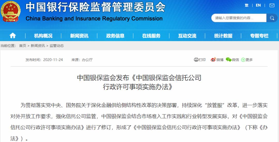 疑似数据库故障，中国银行APP元旦报错