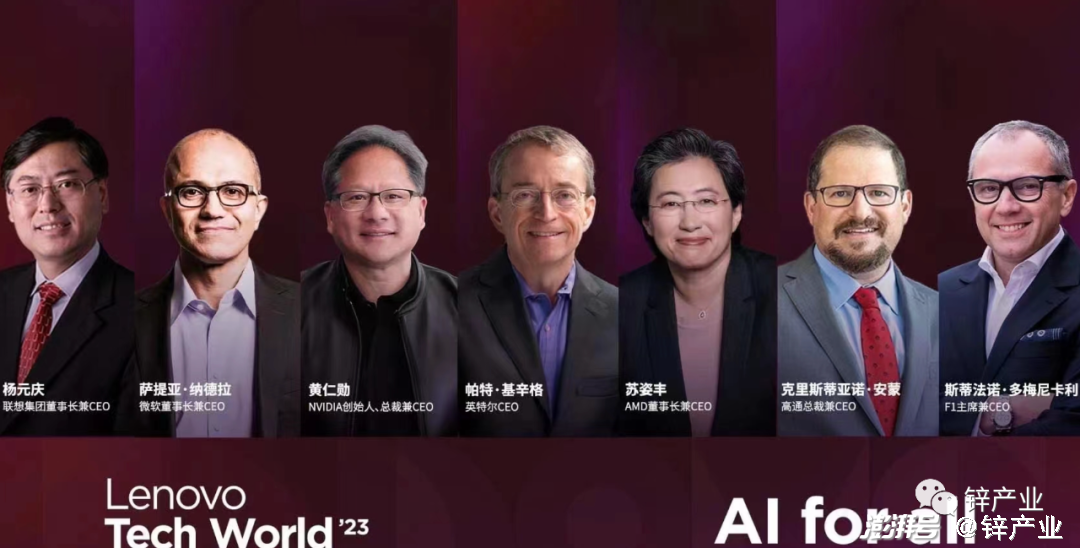 杨元庆：未来3-4年内联想与英伟达业务合作规模将翻四倍