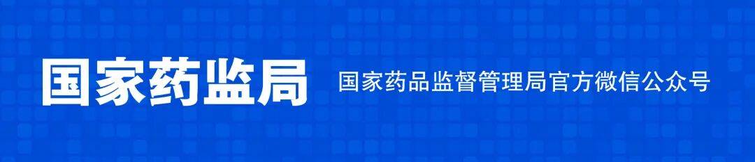 2025年我国批准创新药76个 现存医药制造相关企业超10.4万家