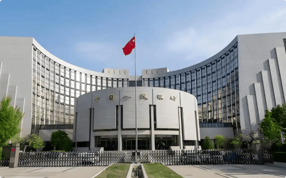 央行：提升金融服务实体经济高质量发展质效