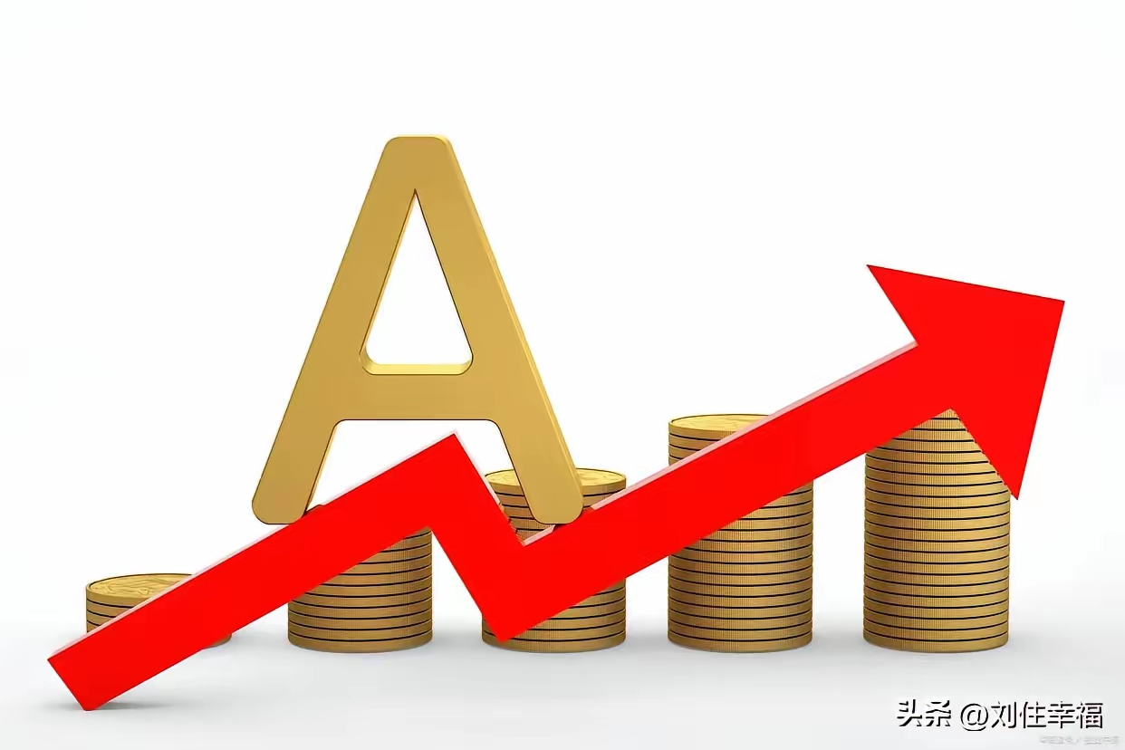 股基提前结募 债基屡现赎回 机构：后续增量资金入市可期