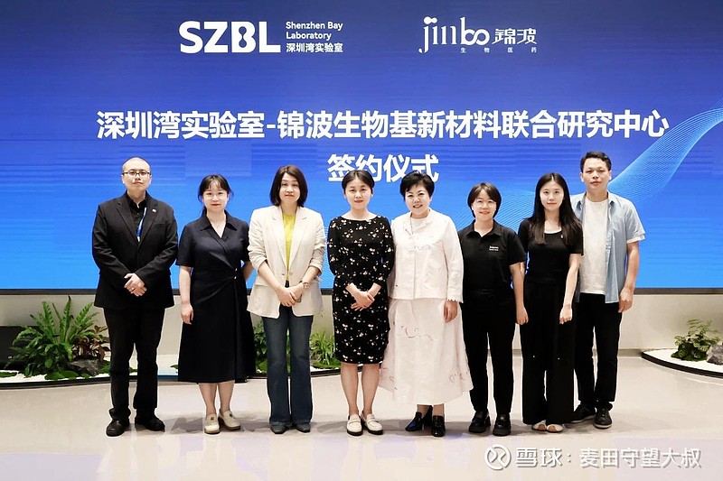 哈利法大学与中国广州白云电气设备股份有限公司共建联合创新实验室