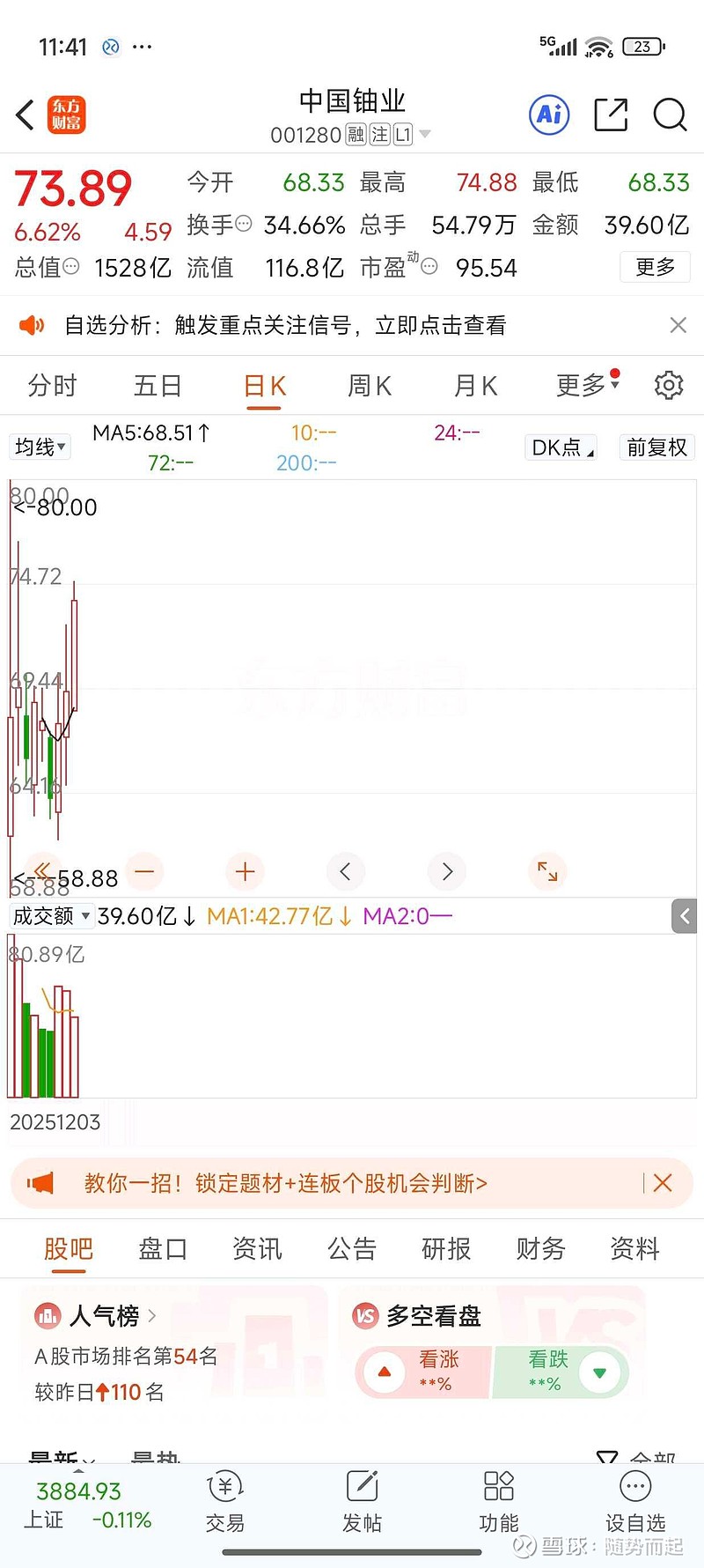 中国铀业：天然铀应用于核电及国防等领域