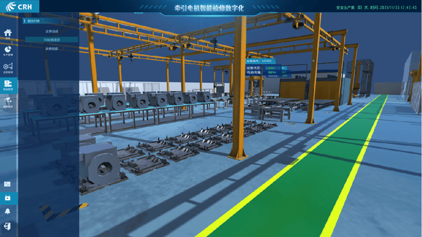 神州高铁：聚焦轨道交通运营检修装备