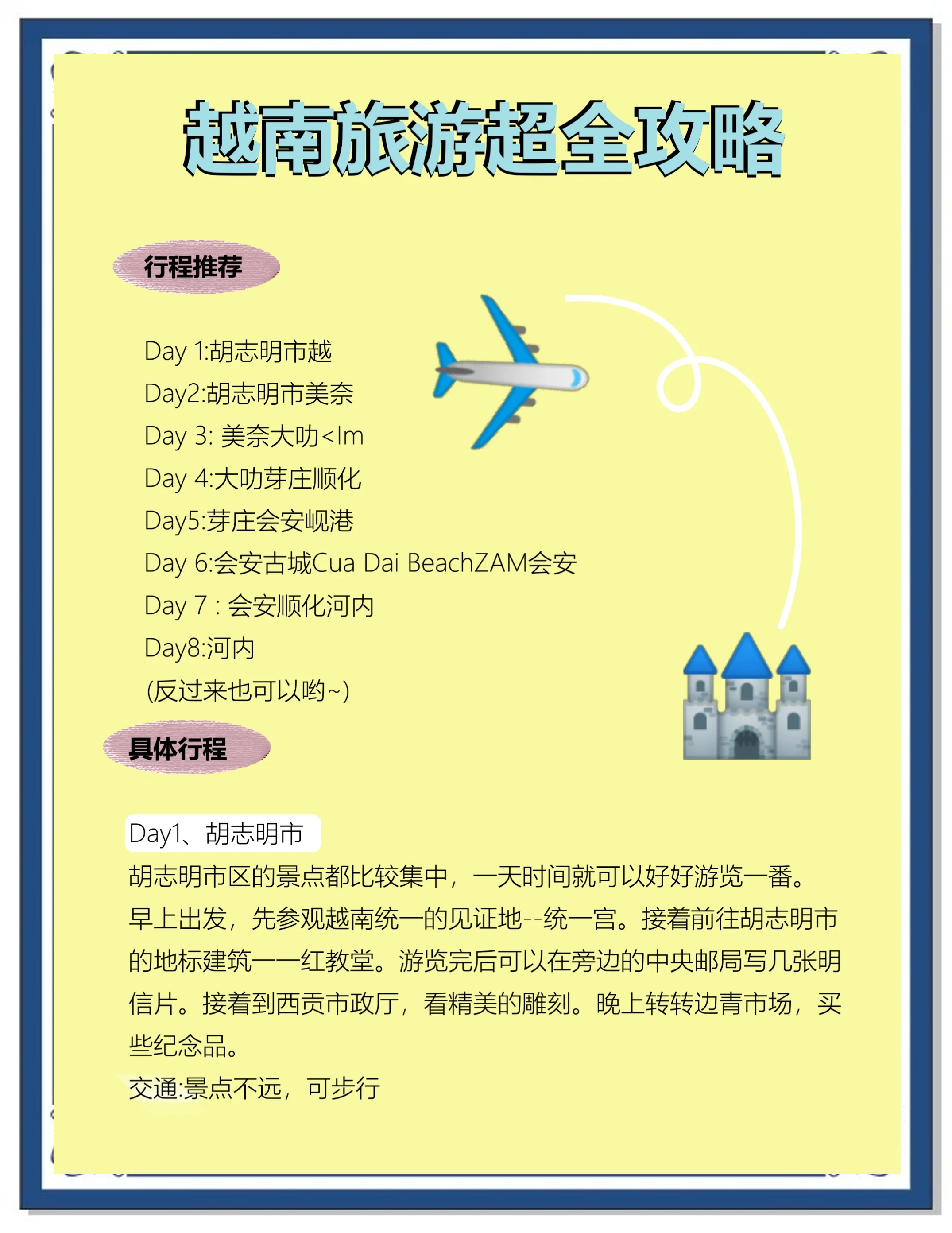 越南跻身全球贸易规模最大的15个国家之列