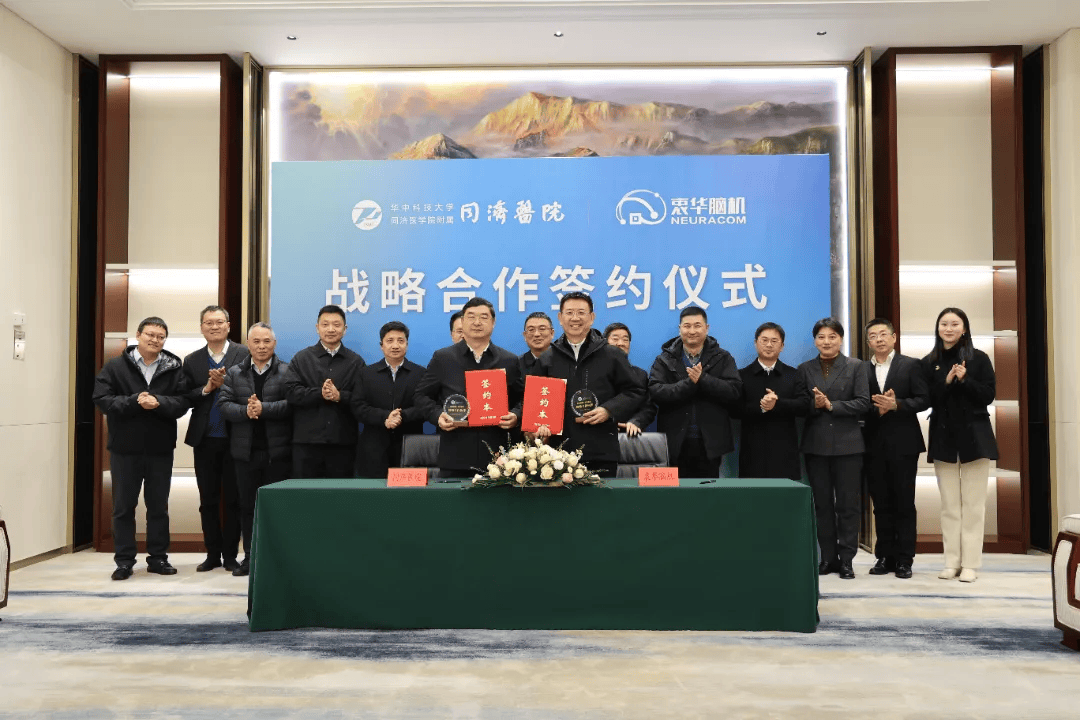 AI开发下一代叠层技术！晶科能源与晶泰科技签署技术研发合作协议