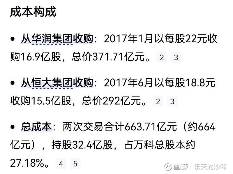 骏成科技：计划2026年4月披露2025年年报