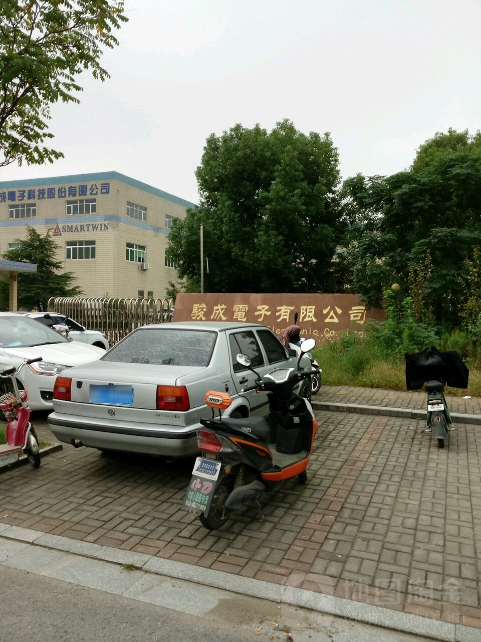 骏成科技：计划2026年4月披露2025年年报