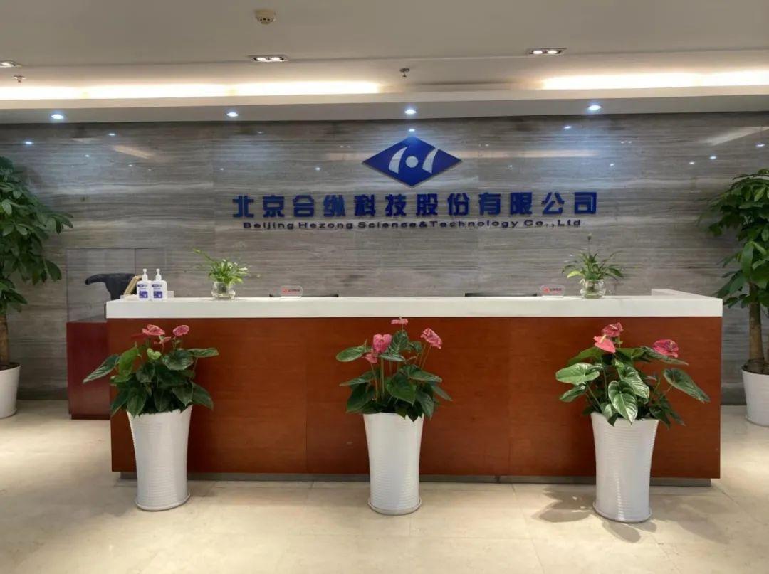 冠中生态(300948.SZ)：股东杨恩光合计减持207.06万股公司股份