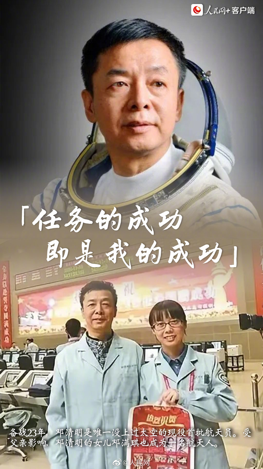 科普丨宇航员在太空中生病怎么办