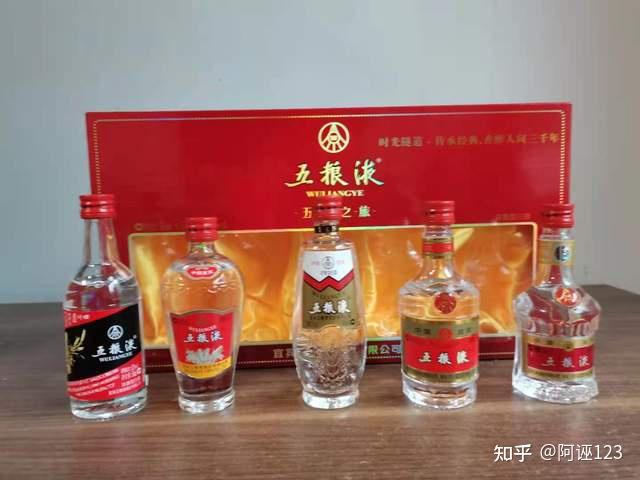五 粮 液：所售产品是公司生产的，品质是一样的