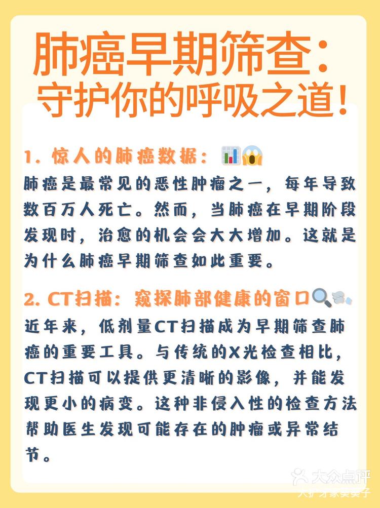 科华生物：肿瘤标志物检测试剂用于早期筛查