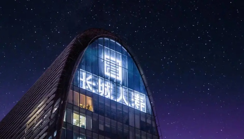 赣粤高速(600269.SH)：控股子公司嘉融公司与私募基金合作投资