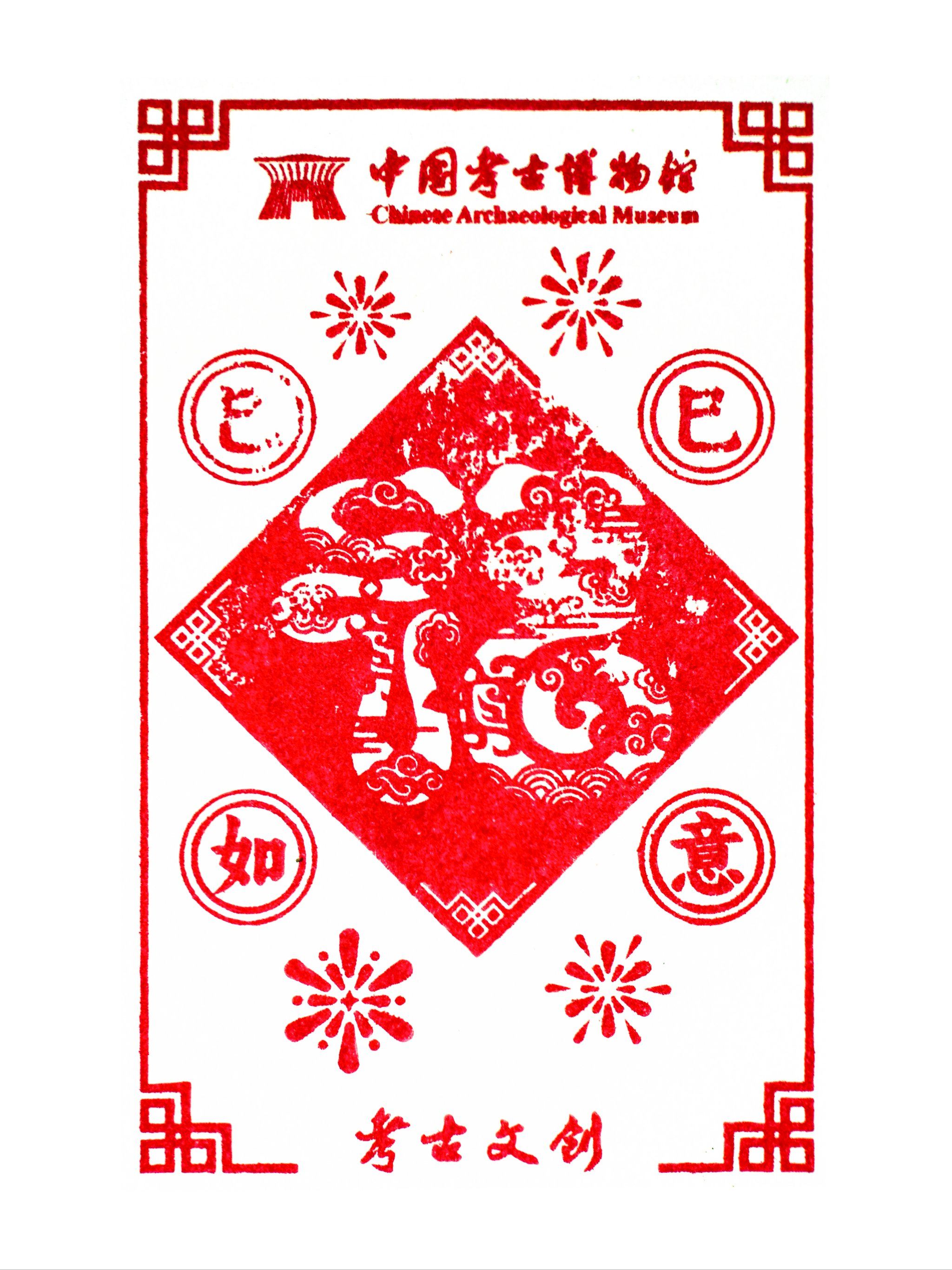 中国社会科学院发布6项考古领域重大成果