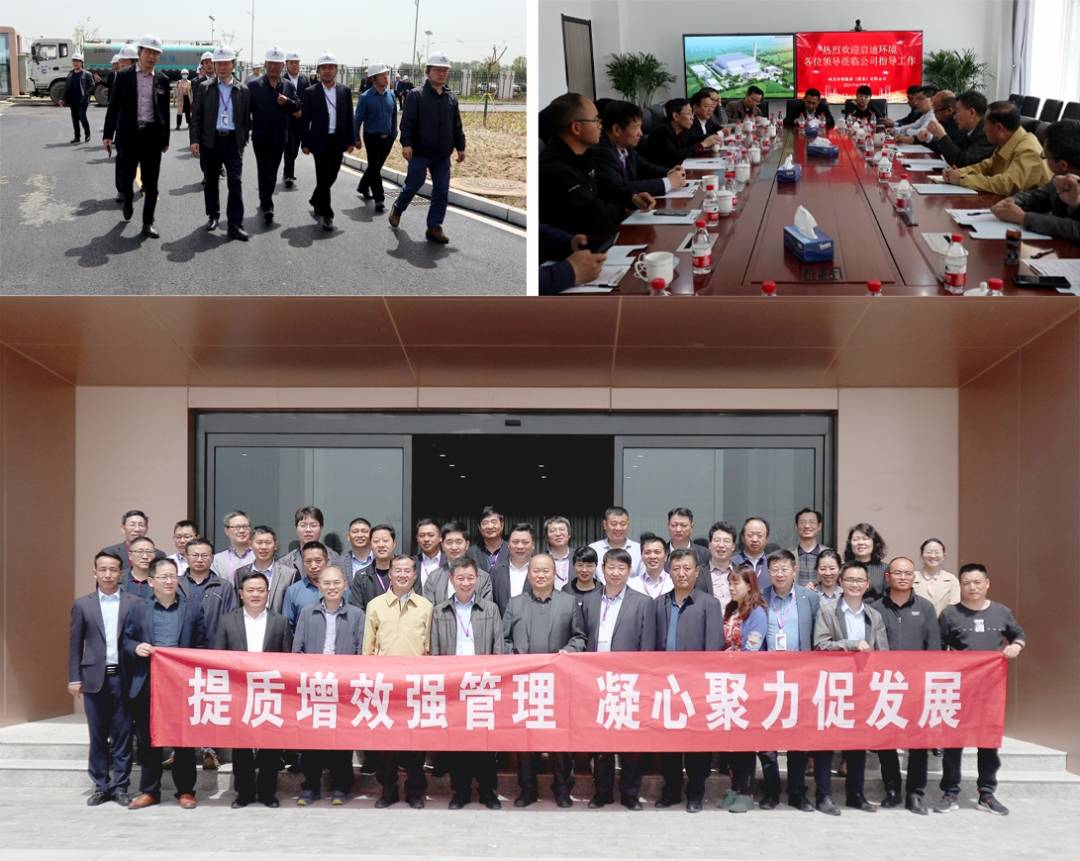 启迪环境：以能源环保一体化发展为目标