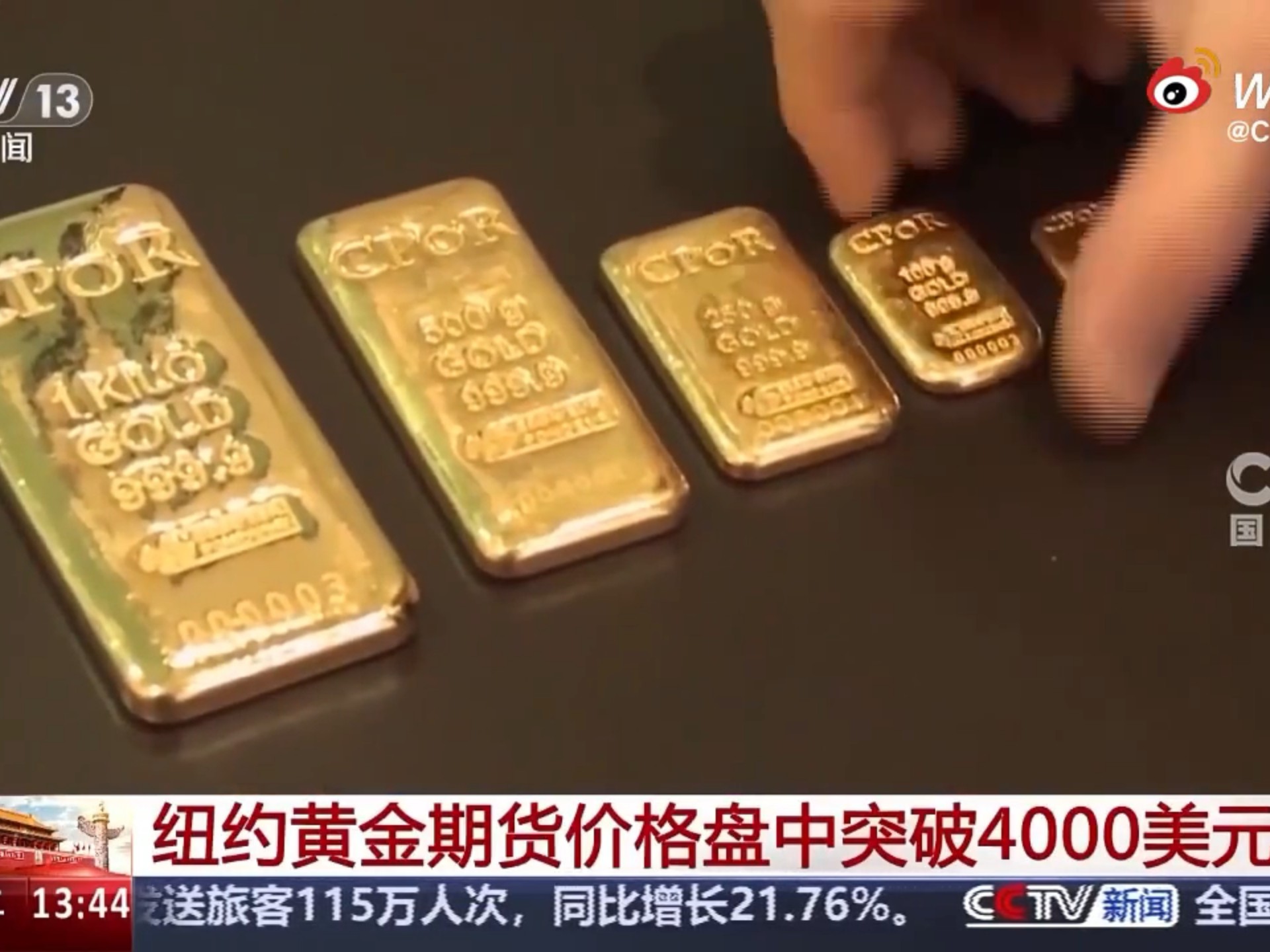 由于南非供应紧张，铂金价格首次突破每盎司2300美元